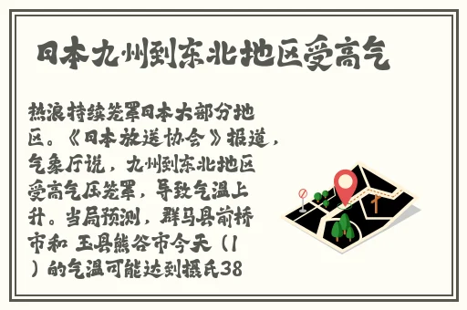伊春园2017入口直达音响